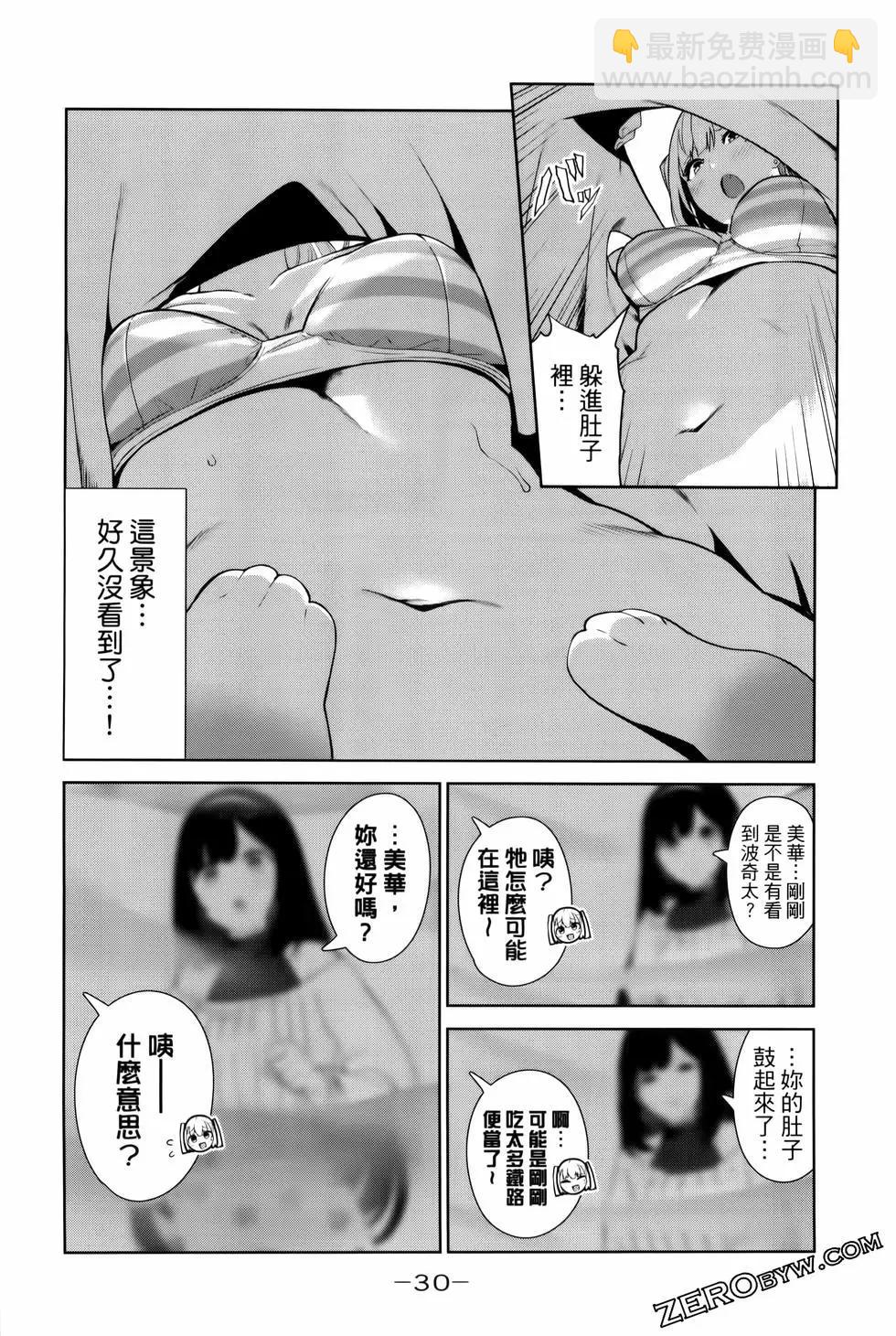 第05卷32