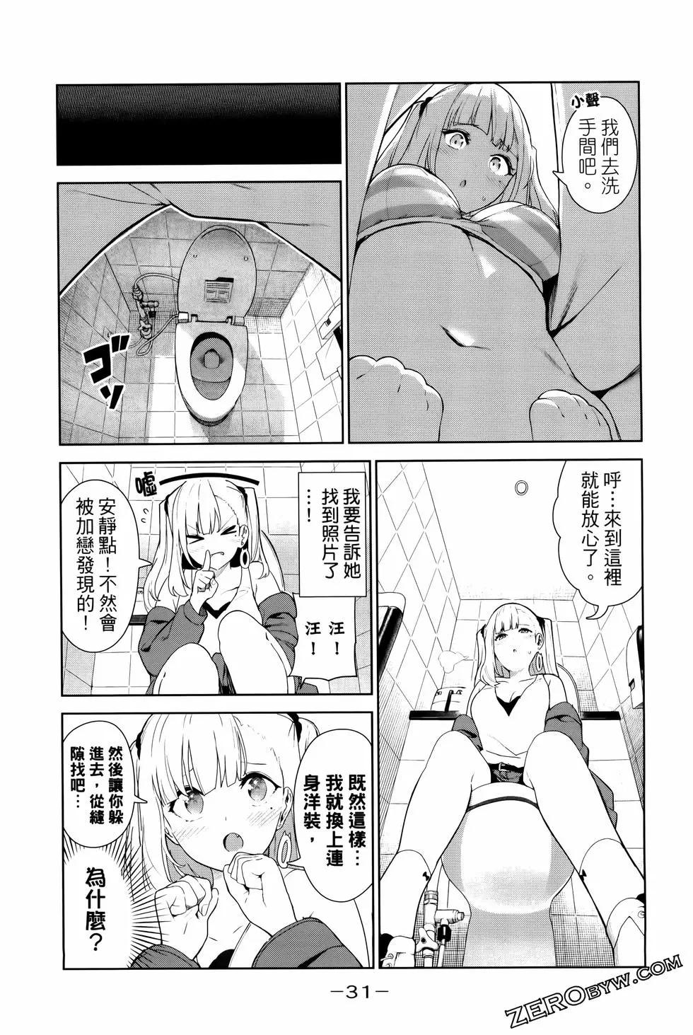 第05卷33