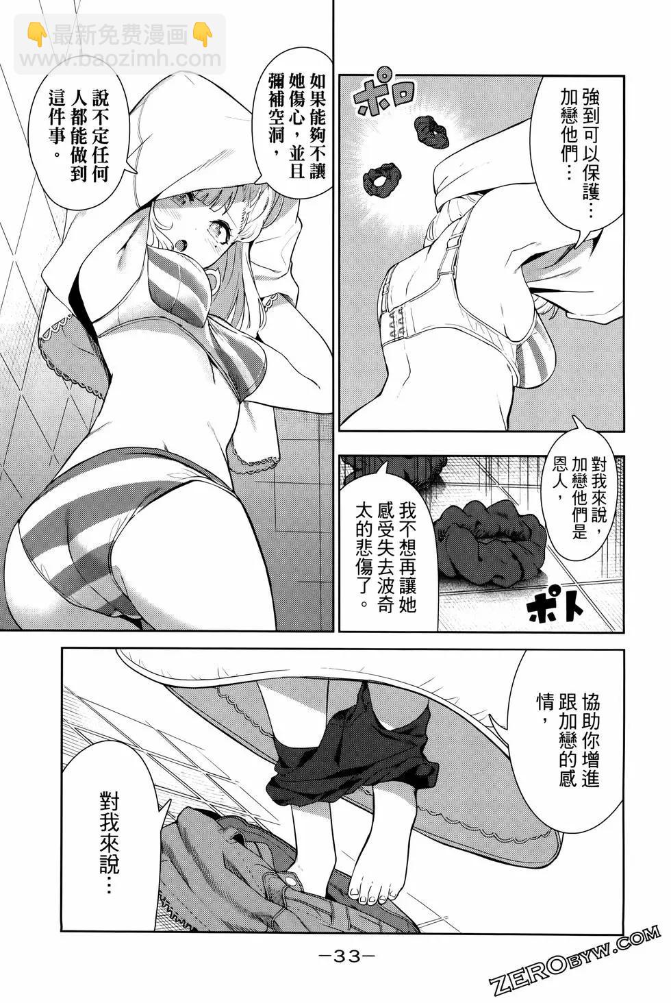 第05卷35