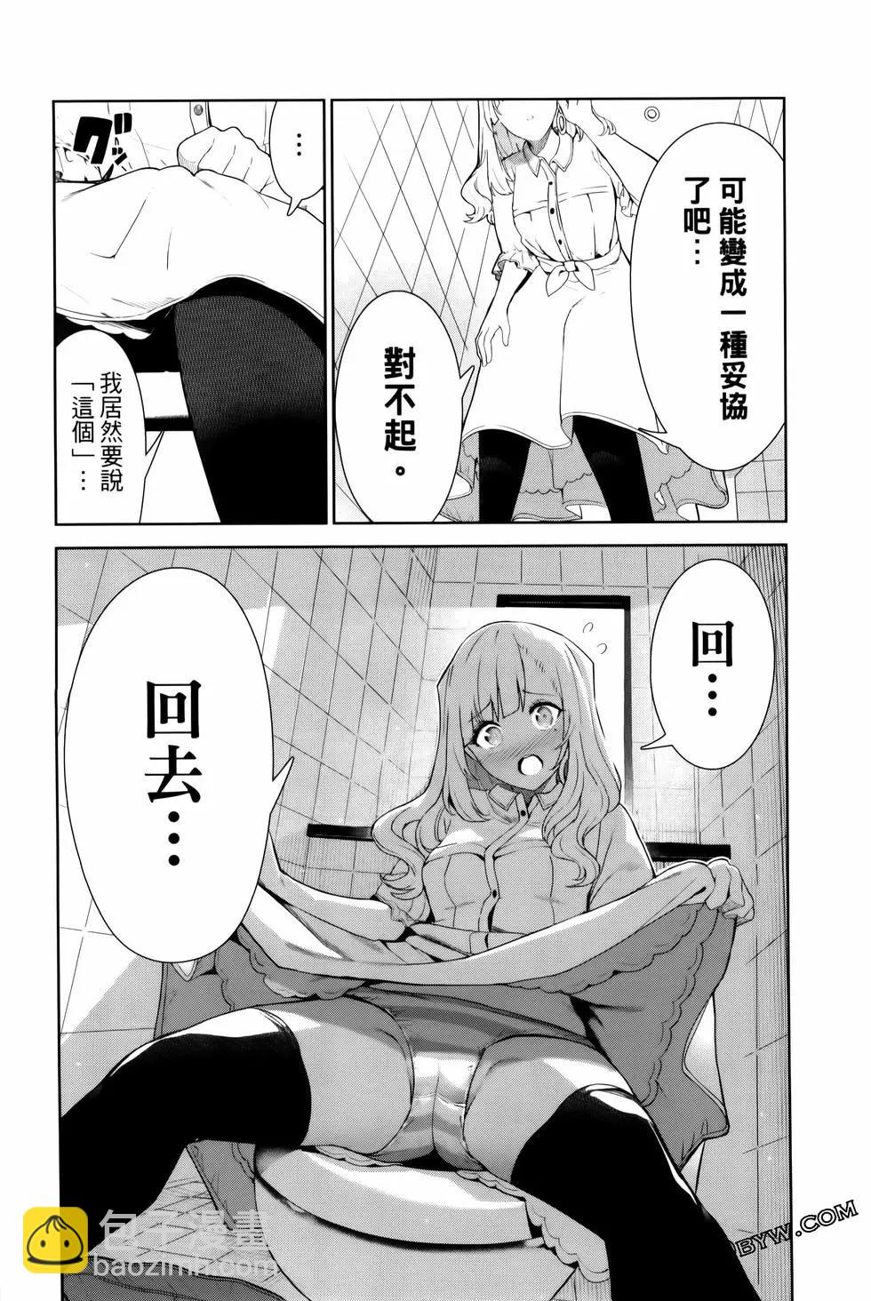第05卷36