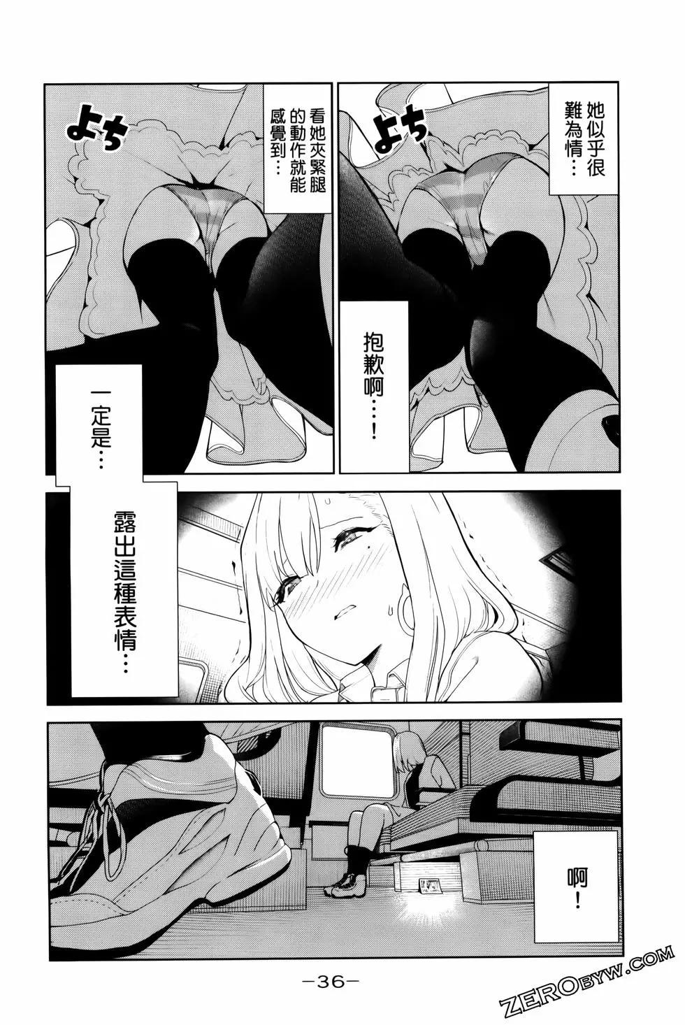 第05卷38