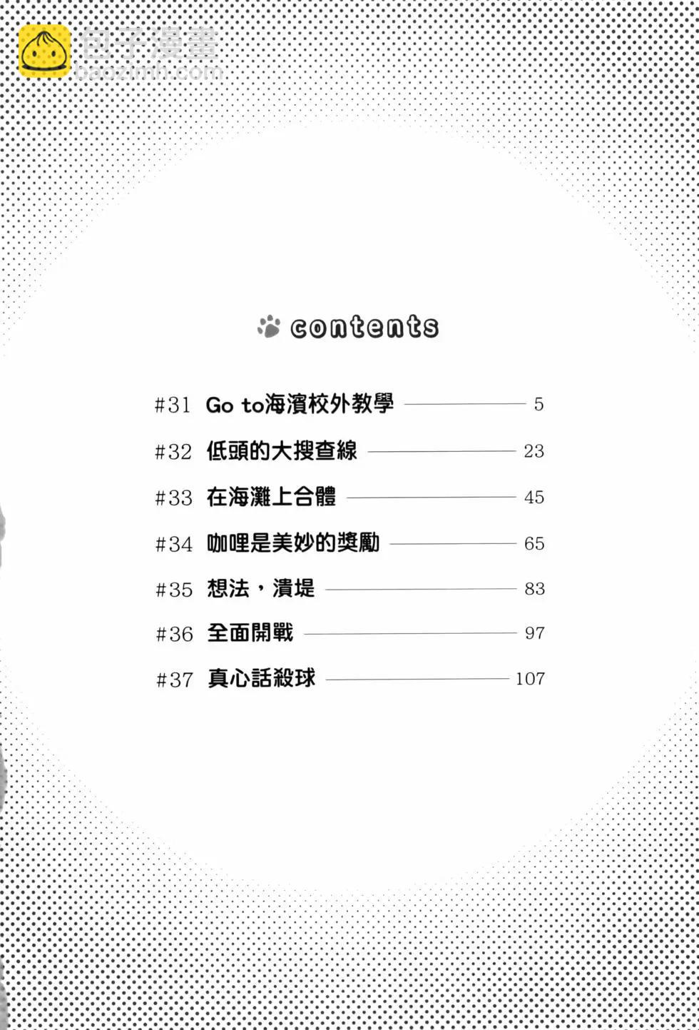 第05卷4