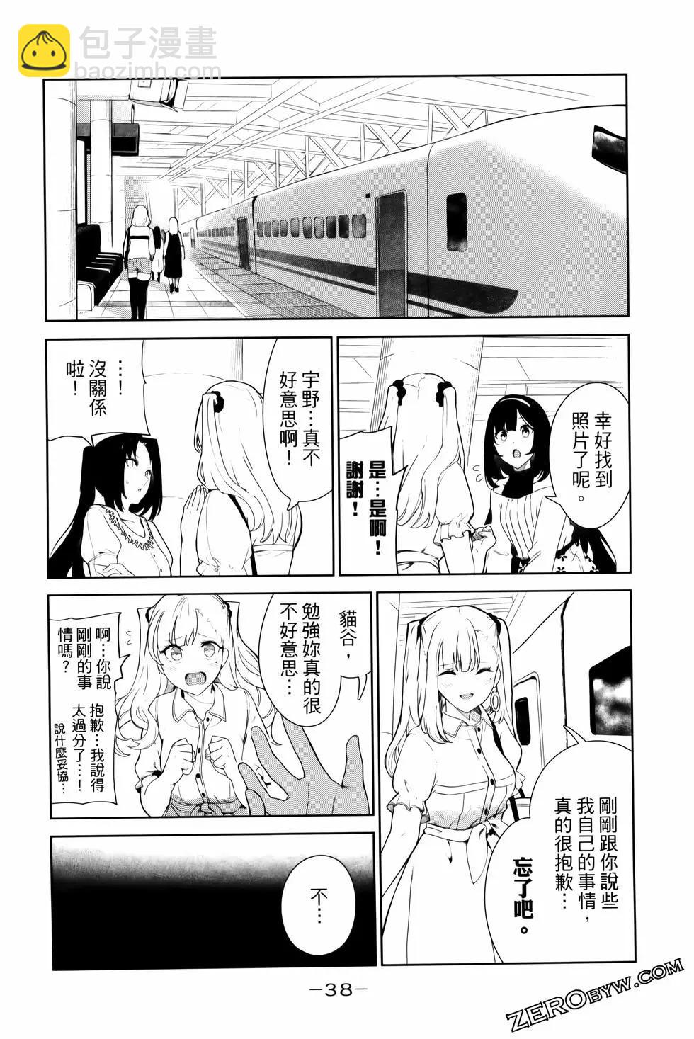 第05卷40
