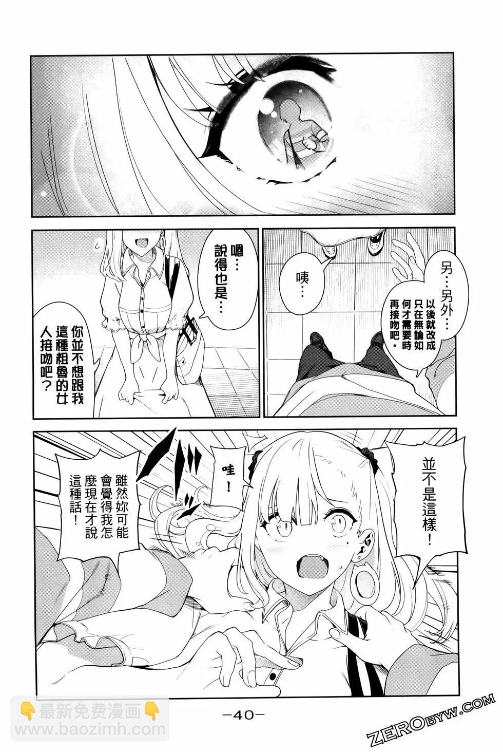 第05卷42
