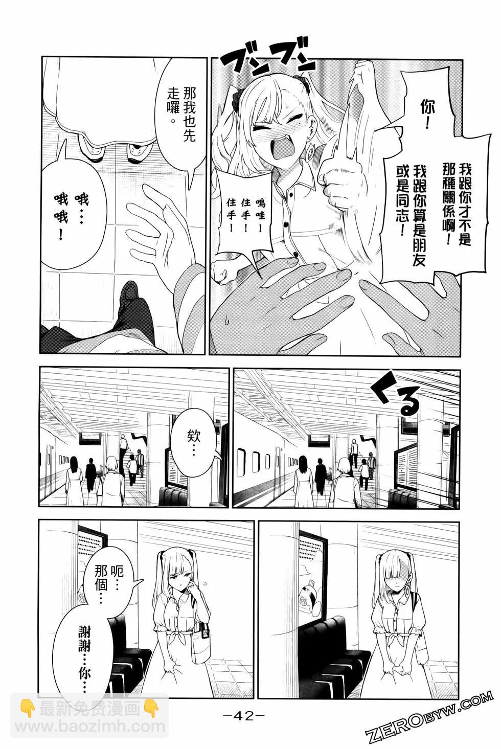 第05卷44