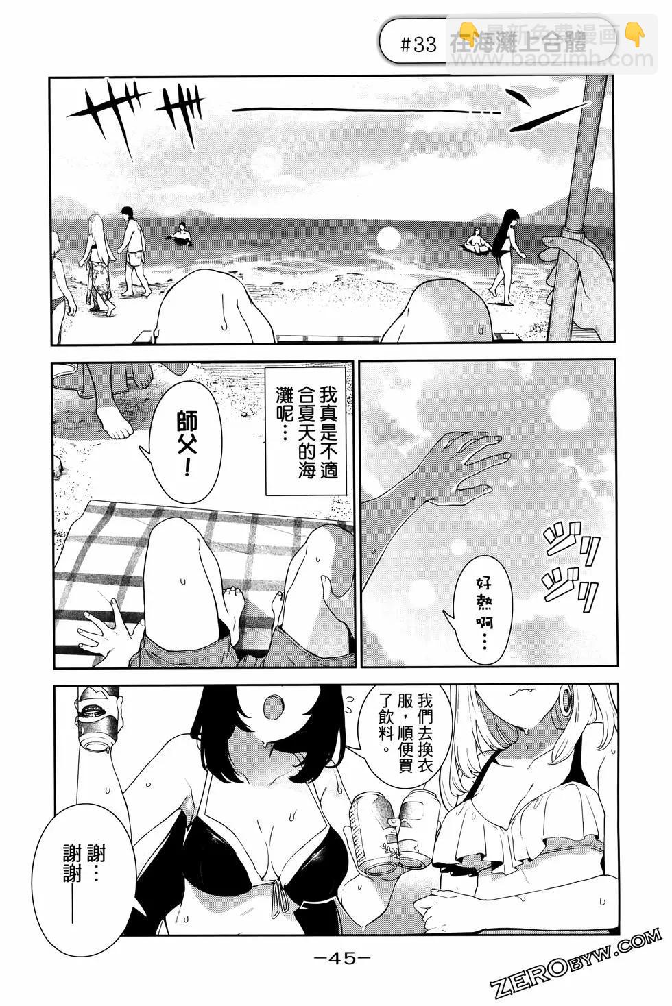 第05卷47