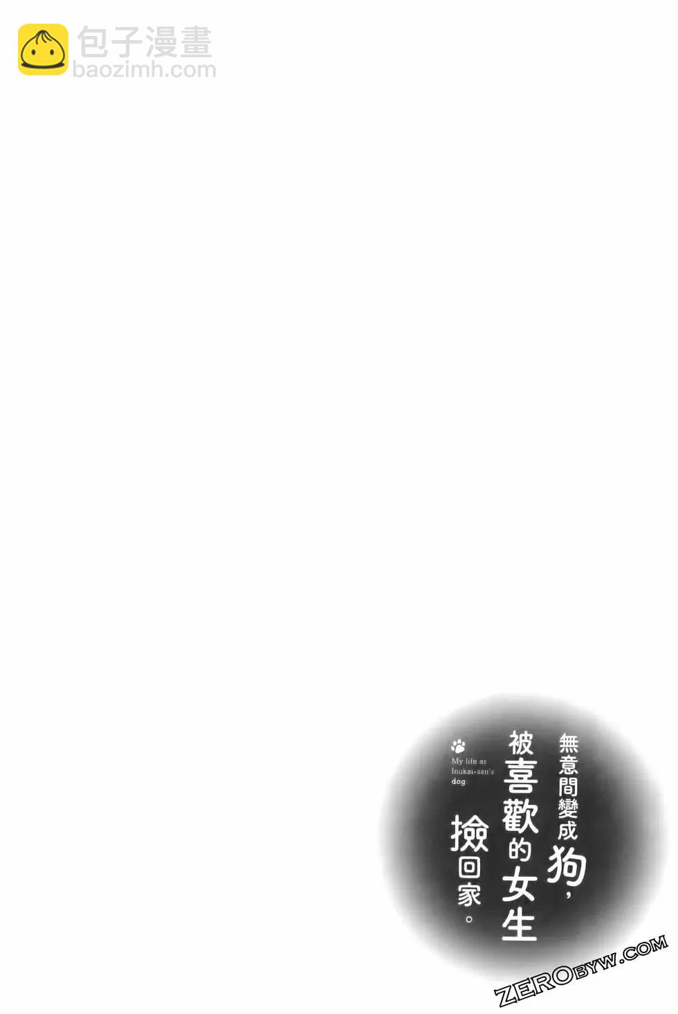 第05卷50