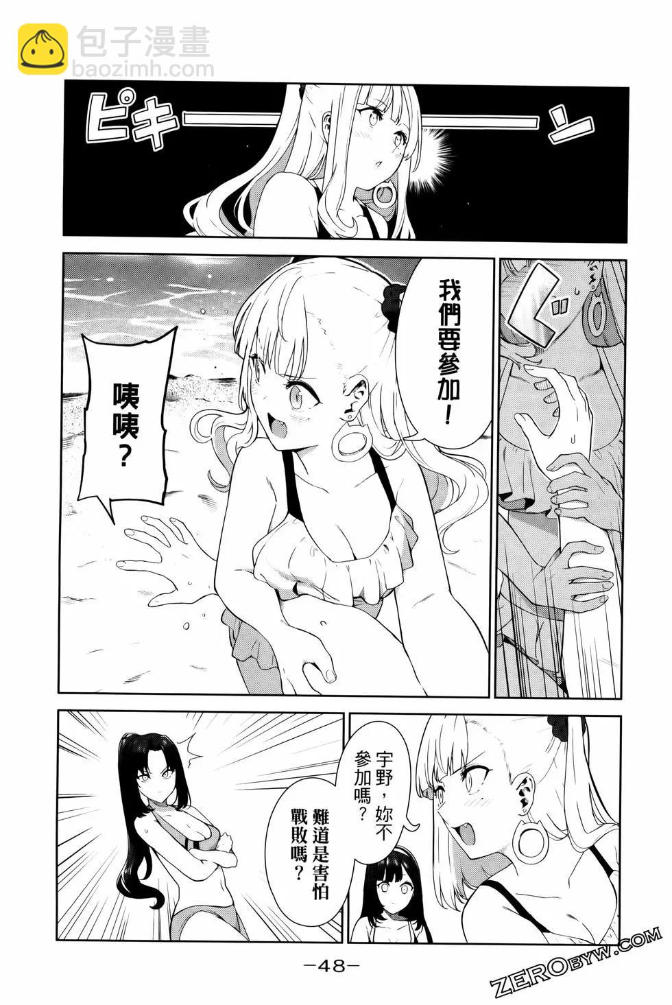 第05卷54