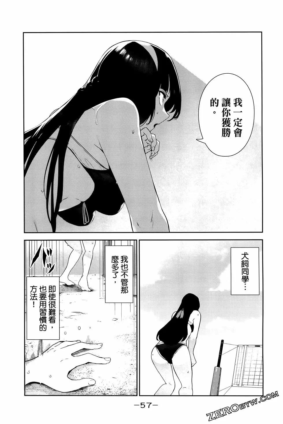 第05卷63