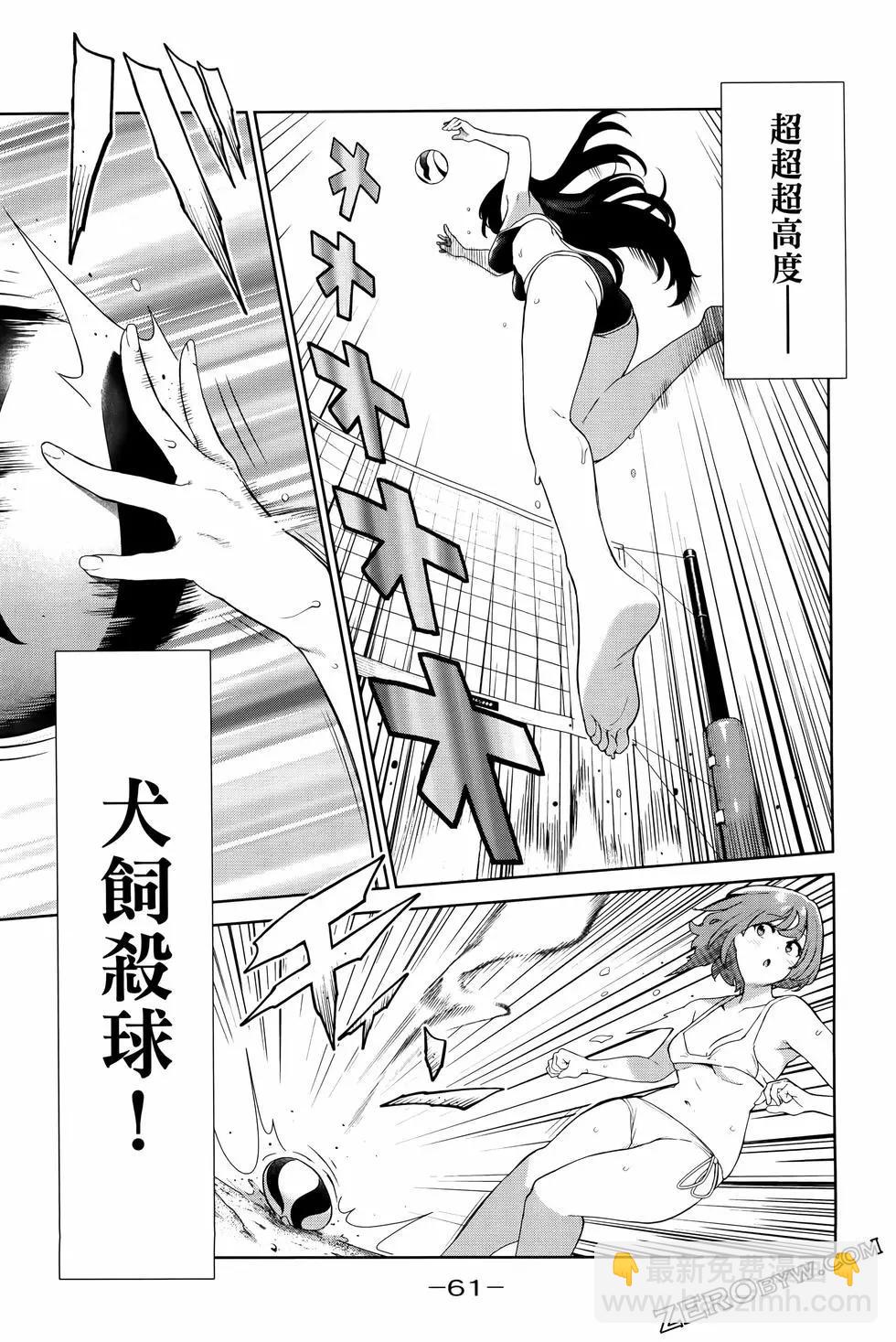 第05卷67