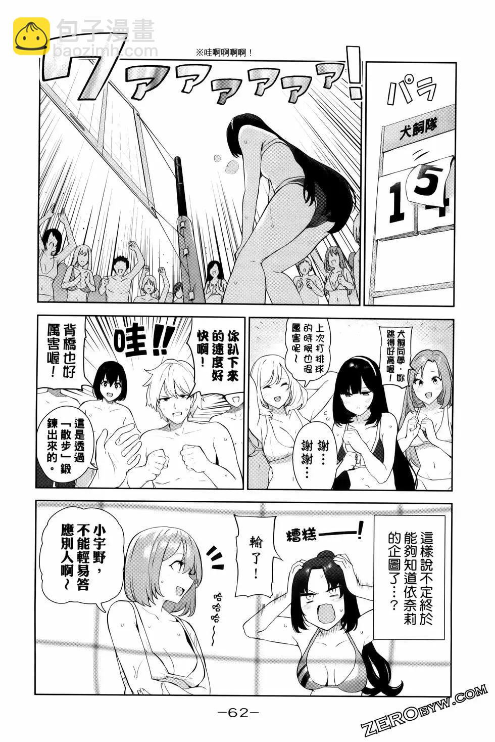第05卷68