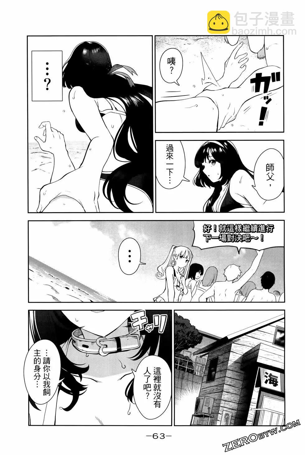 第05卷69