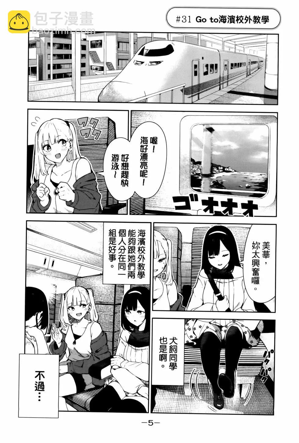 第05卷7