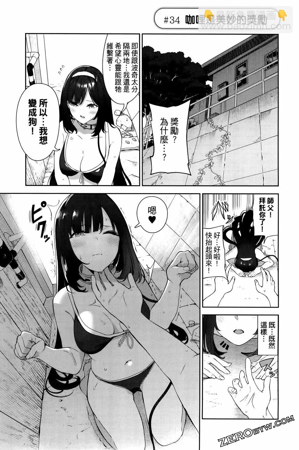 第05卷71