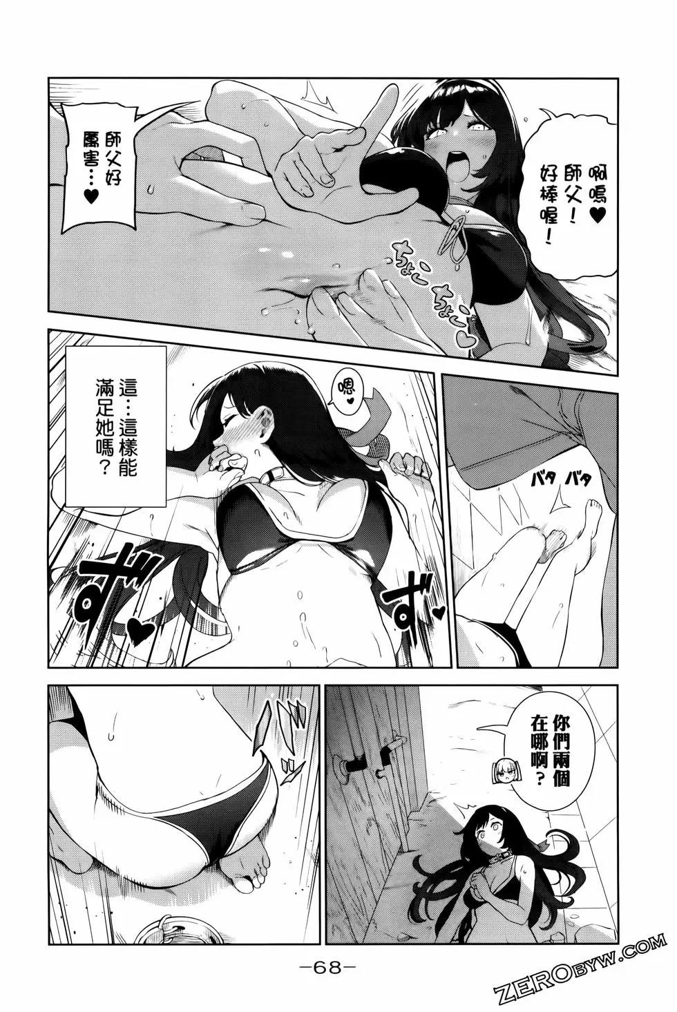 第05卷74