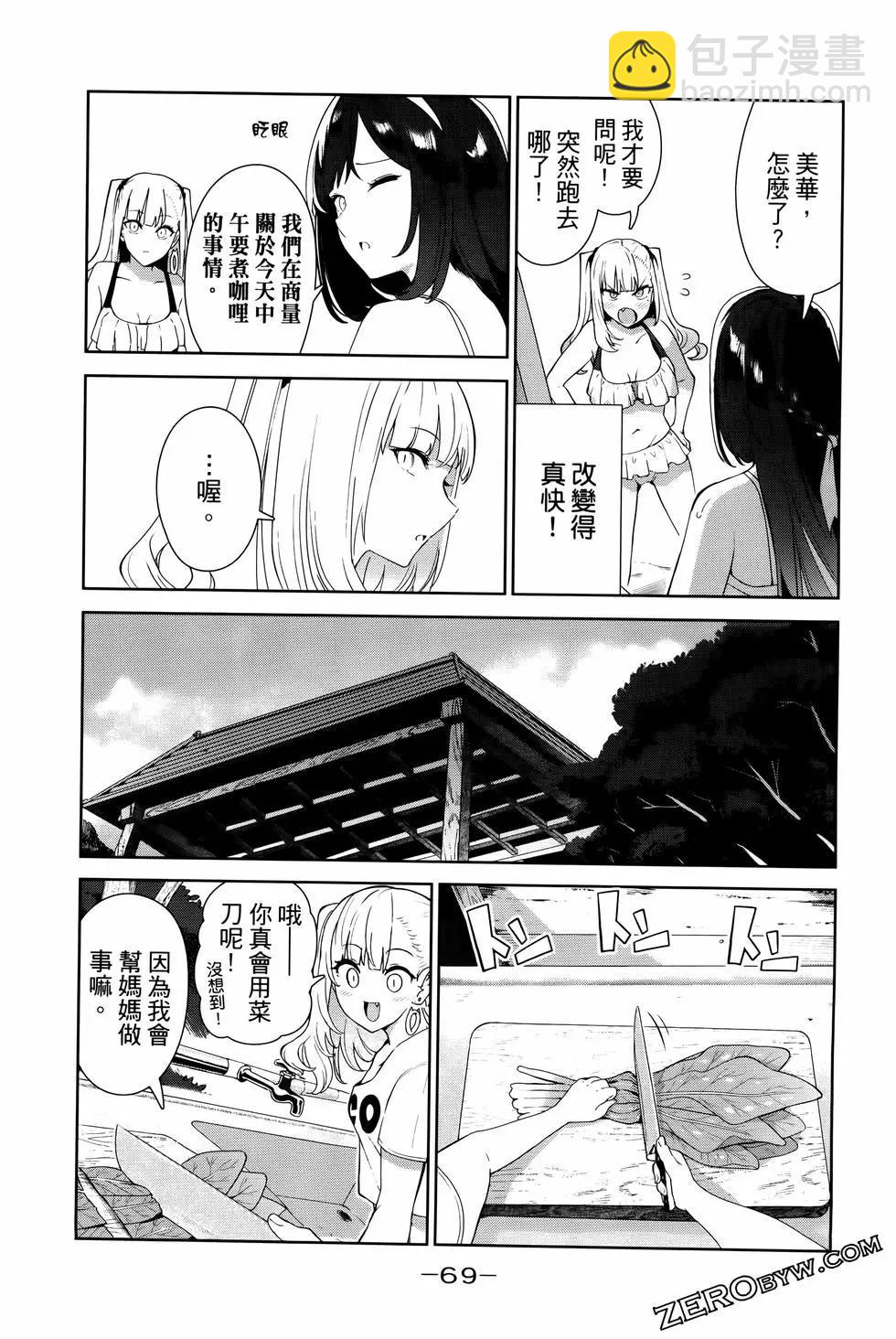 第05卷75