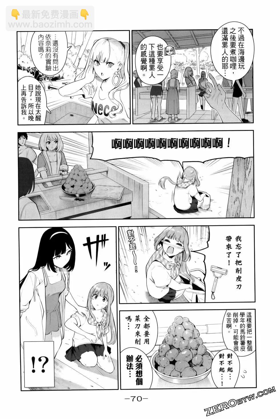 第05卷76