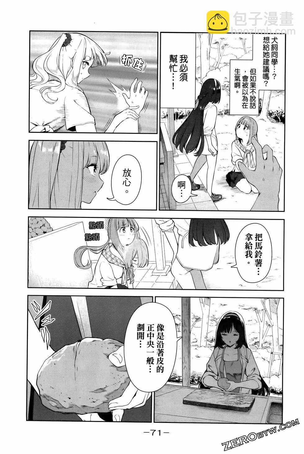 第05卷77