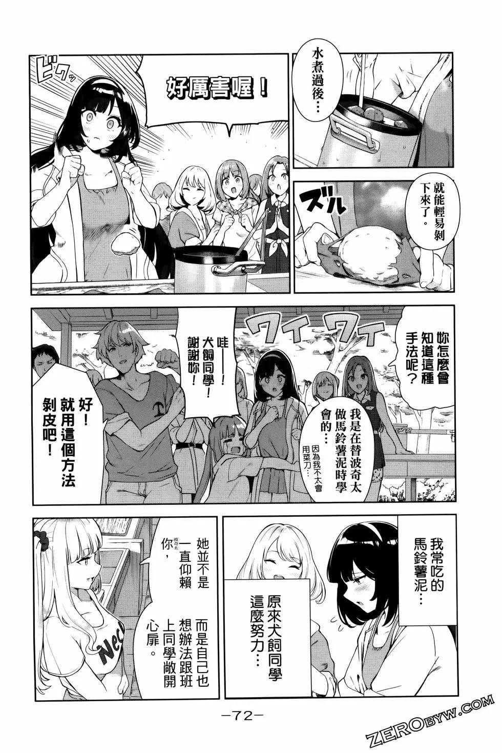 第05卷78