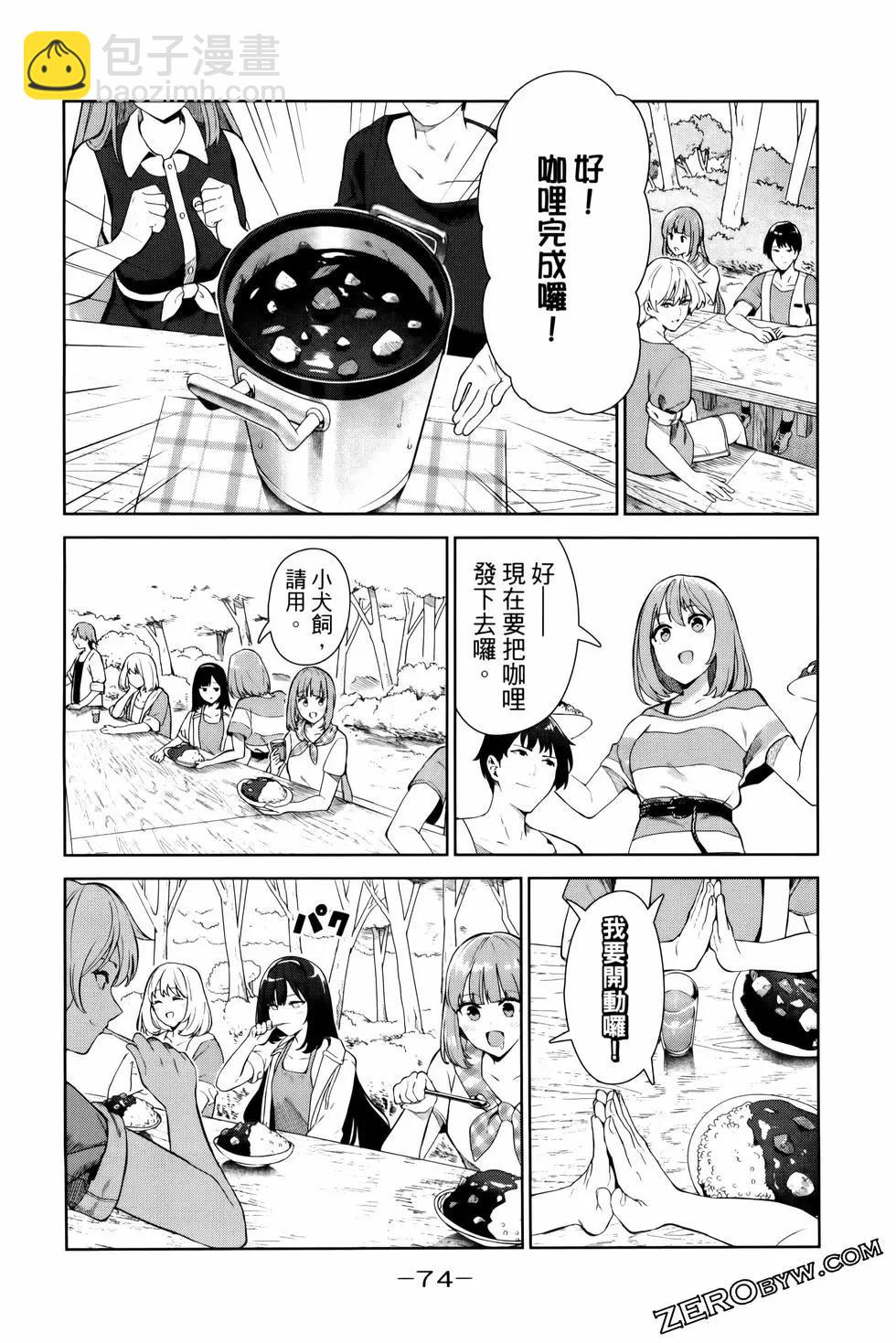 第05卷80