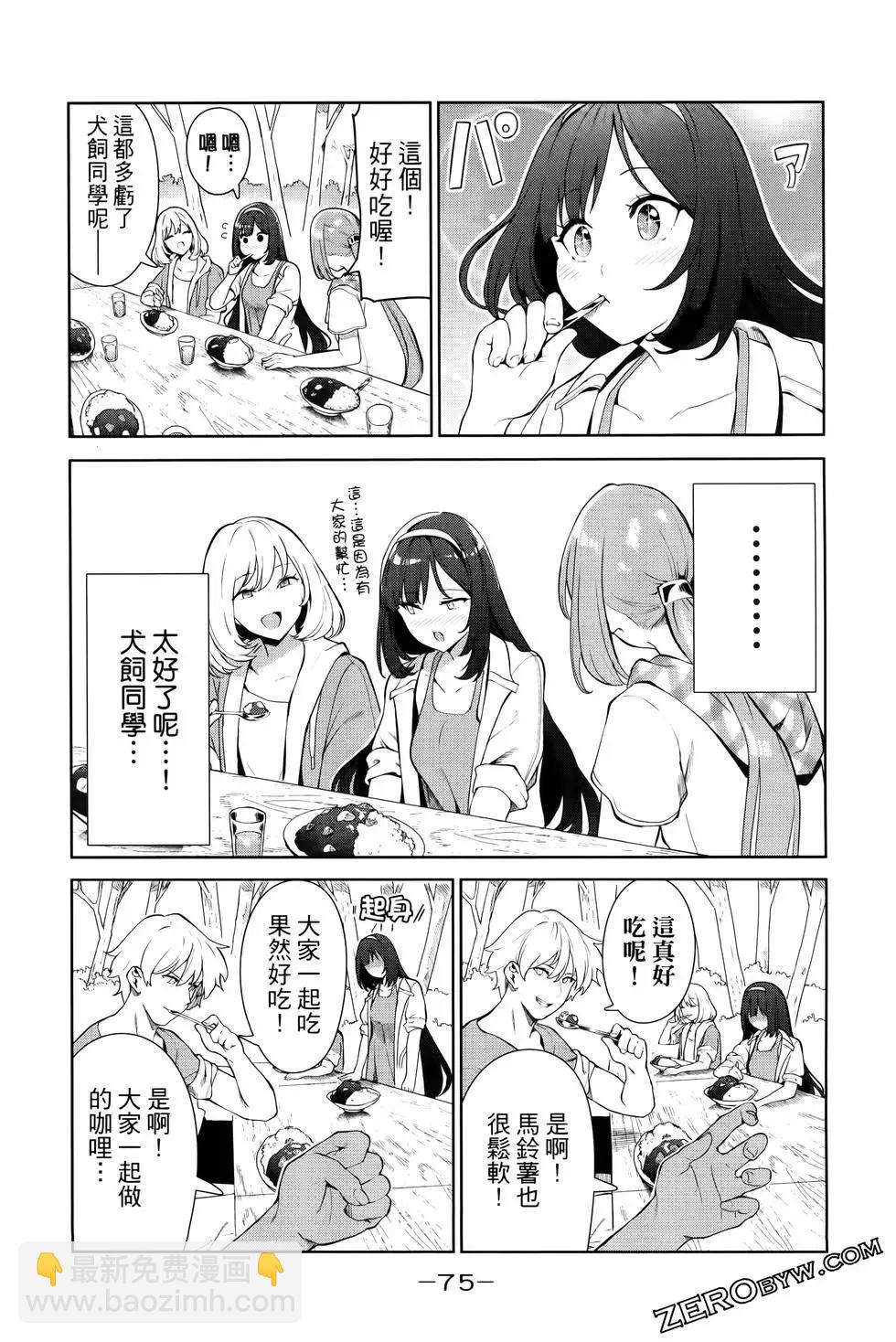 第05卷81