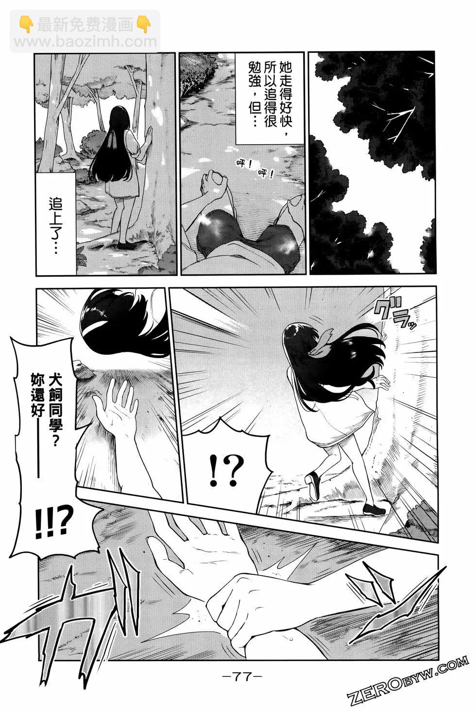 第05卷83