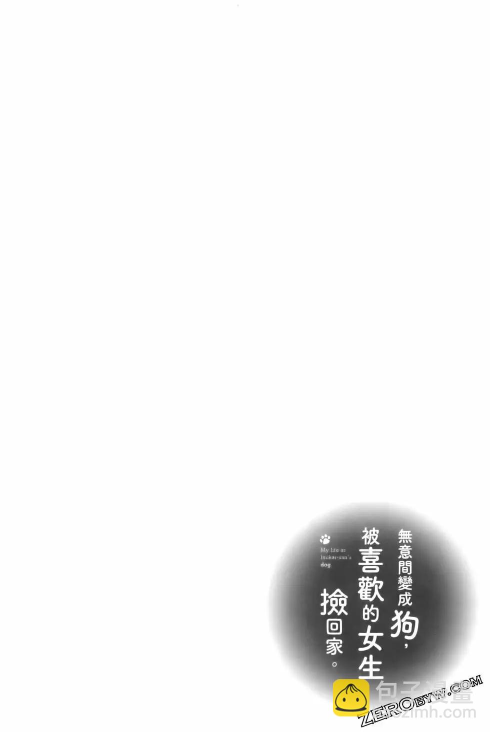 第05卷88