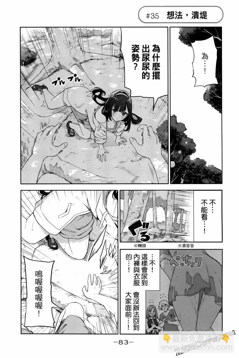第05卷89