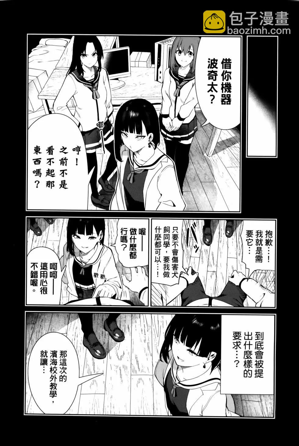 第05卷9