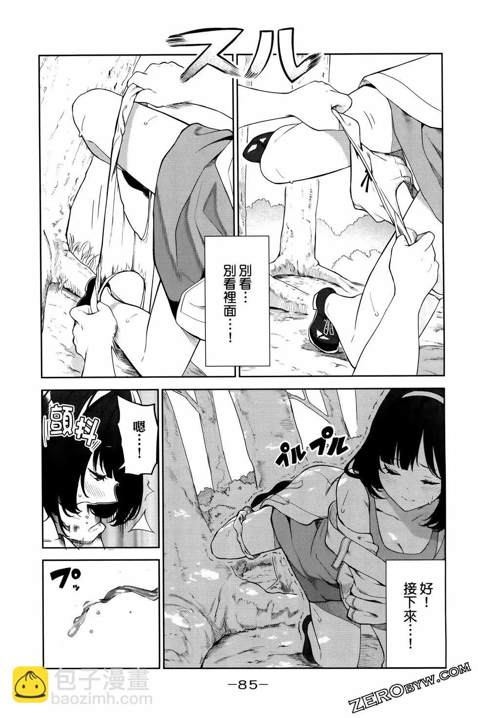 第05卷91