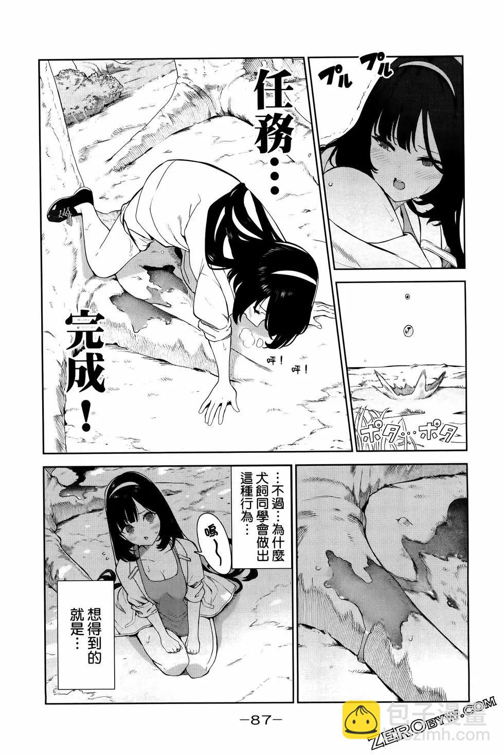 第05卷93