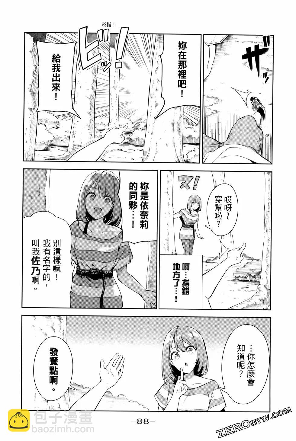 第05卷94