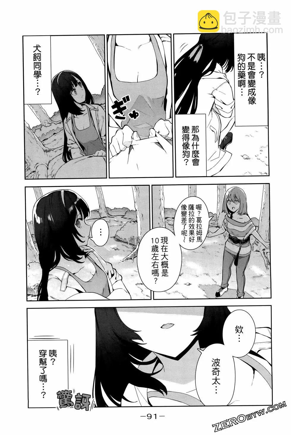 第05卷97