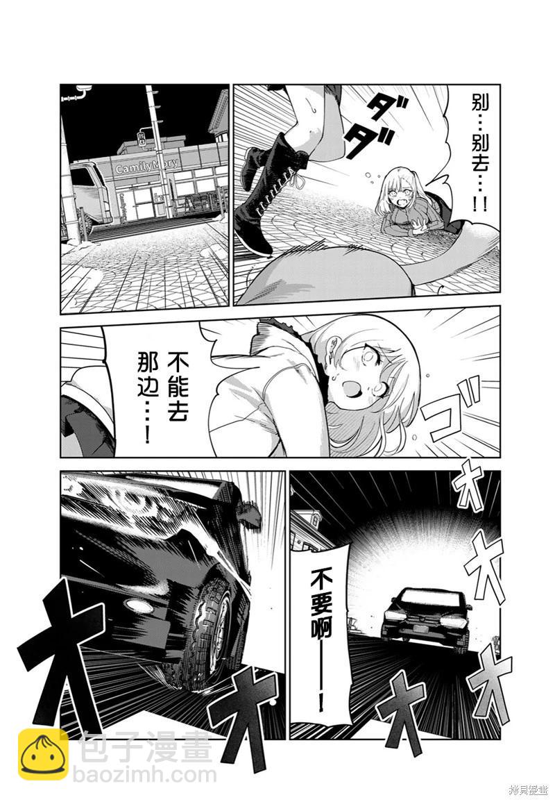 第60话（电子连载版）14