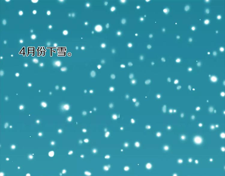 第1话 水萝卜泡菜面0