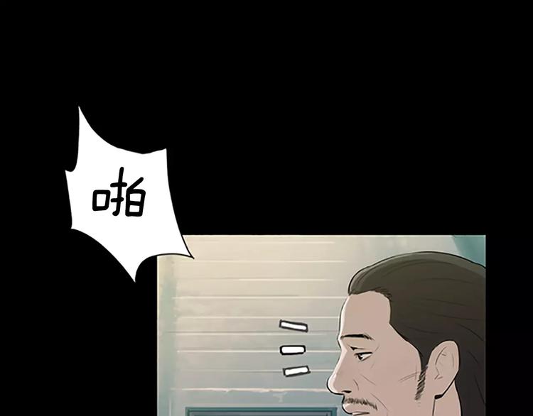 第1话 水萝卜泡菜面108