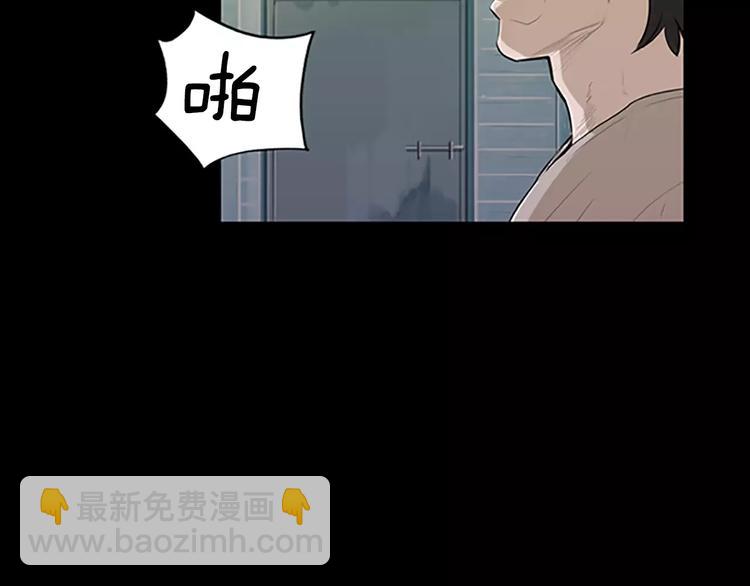 第1话 水萝卜泡菜面109