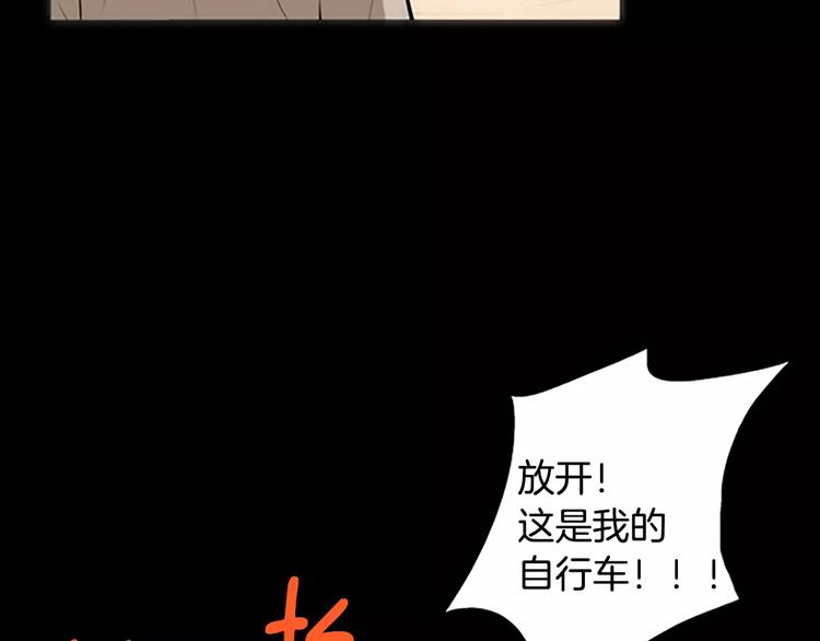第1话 水萝卜泡菜面111