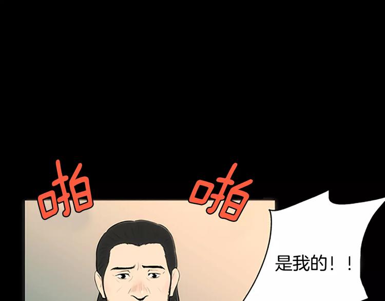 第1话 水萝卜泡菜面118