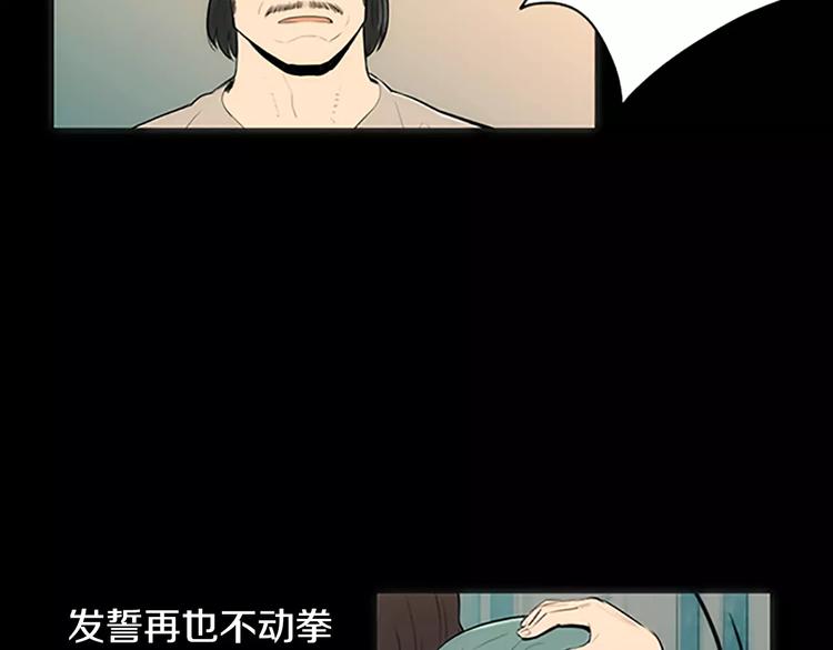 第1话 水萝卜泡菜面119