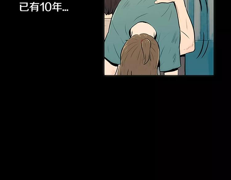 第1话 水萝卜泡菜面120