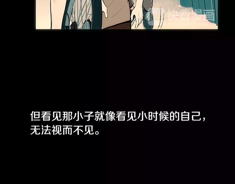 第1话 水萝卜泡菜面122
