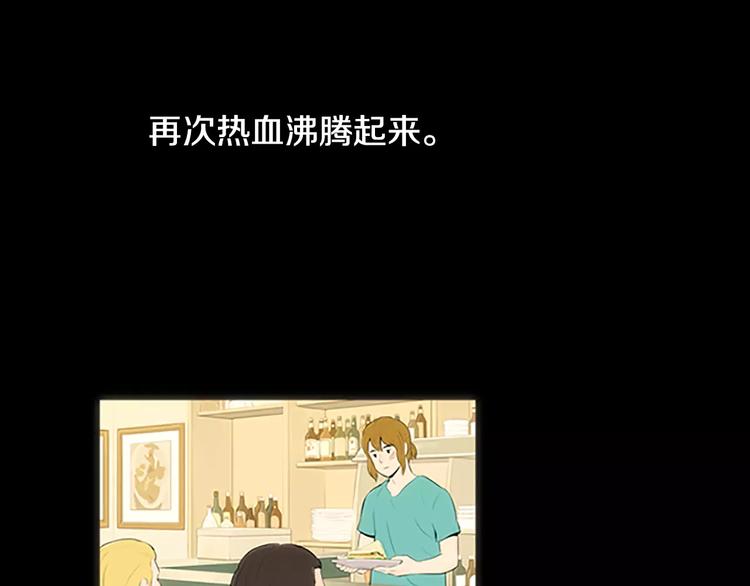 第1话 水萝卜泡菜面124