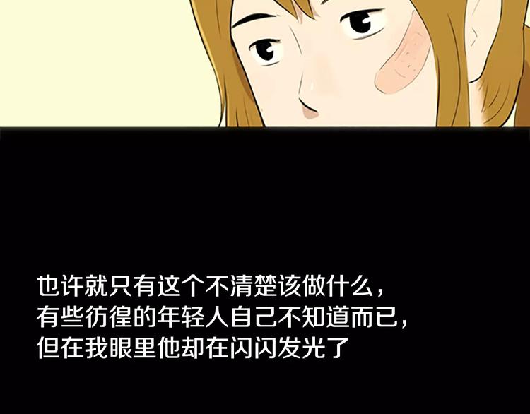第1话 水萝卜泡菜面128