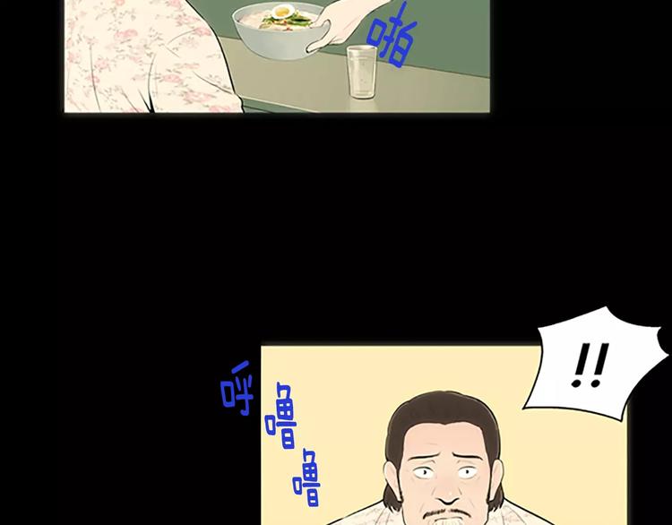 第1话 水萝卜泡菜面133