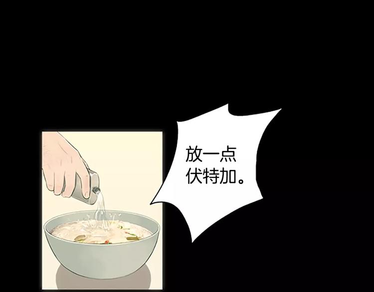 第1话 水萝卜泡菜面136