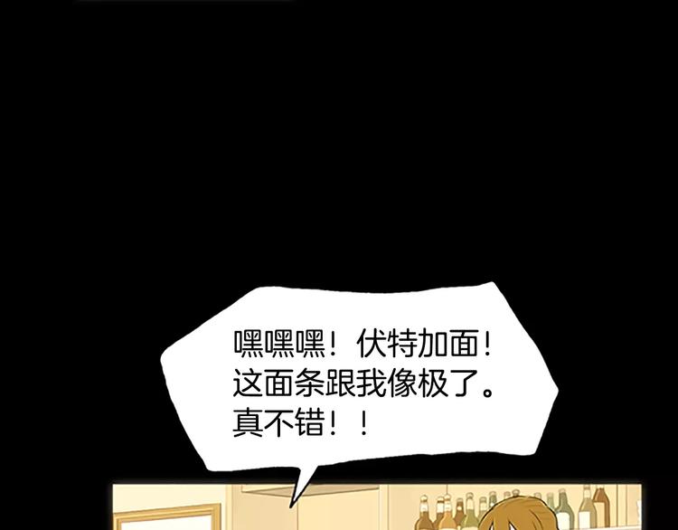 第1话 水萝卜泡菜面137