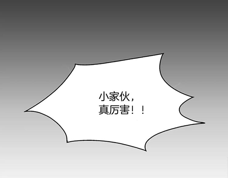 第1话 水萝卜泡菜面139