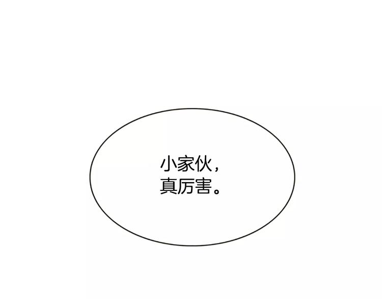 第1话 水萝卜泡菜面146
