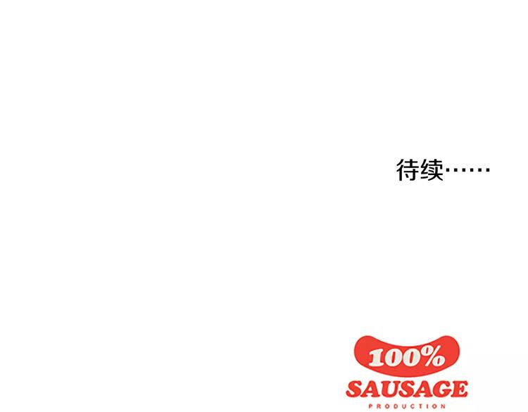 第1话 水萝卜泡菜面148